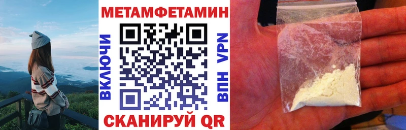 Купить закладки Полярный АМФЕТАМИН 98%