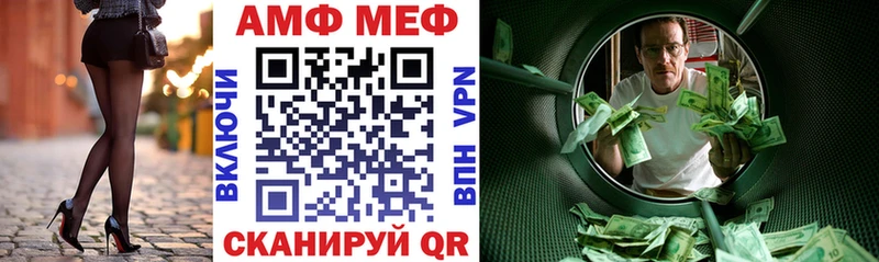 Amphetamine Розовый Полярный