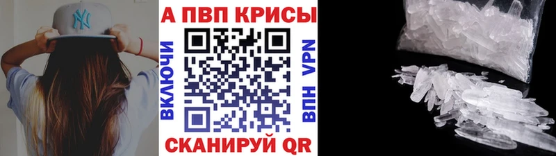 Купить  Полярный  А ПВП СК 