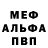 Альфа ПВП крисы CK featheredfan
