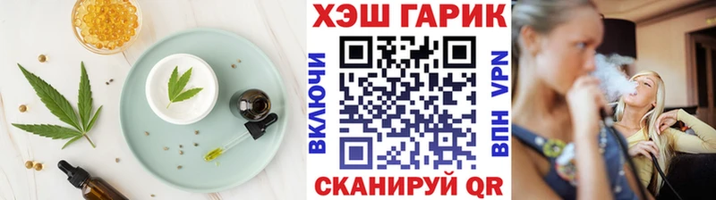 Купить где  Полярный  Cannafood конопля 