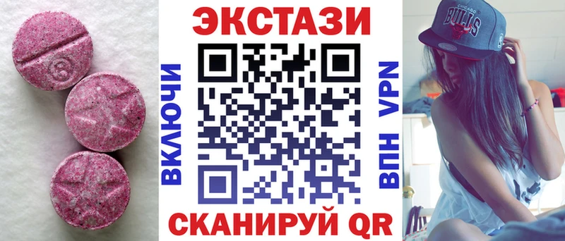 ЭКСТАЗИ DUBAI Полярный