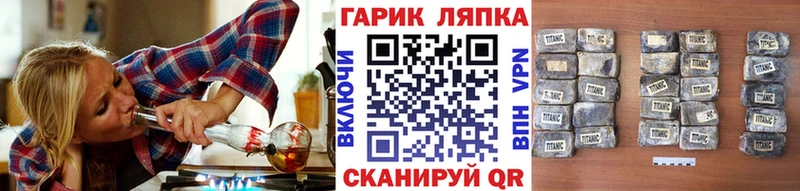 ГАШИШ хэш Купить закладки Полярный