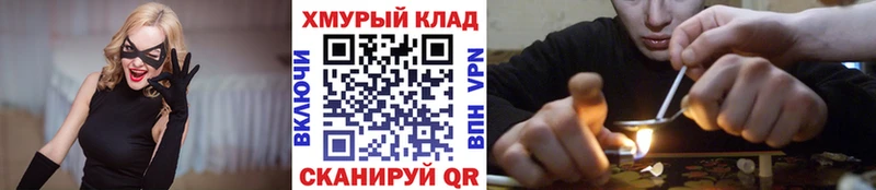 Купить закладки  Полярный  ГЕРОИН белый 
