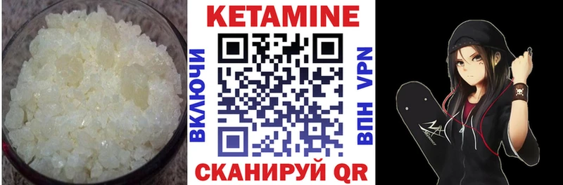 Купить закладки  Полярный  Кетамин VHQ 