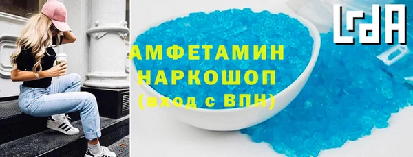 кокаин Богородск