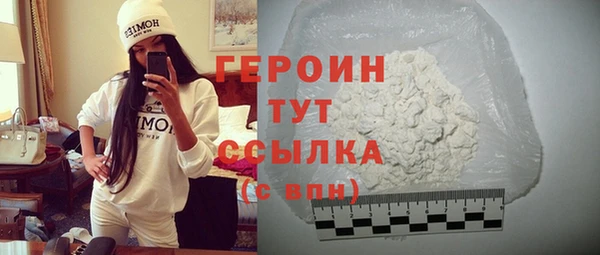 герыч Богданович