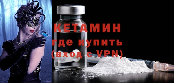 кокаин Богородск