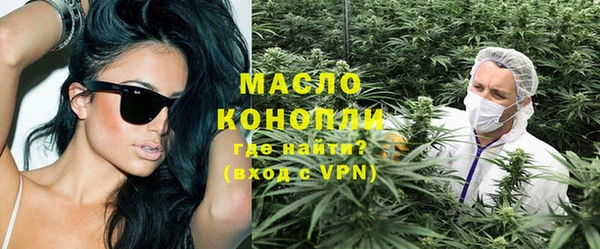 кокаин Богородск