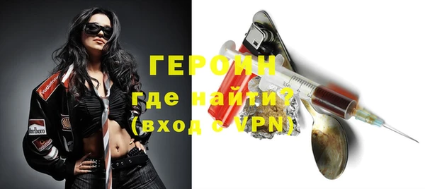 кокаин Богородск