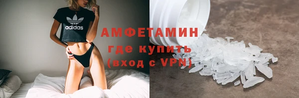 кокаин Богородск