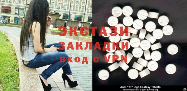 кокаин Богородск
