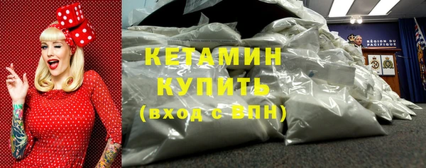 кокаин Богородск
