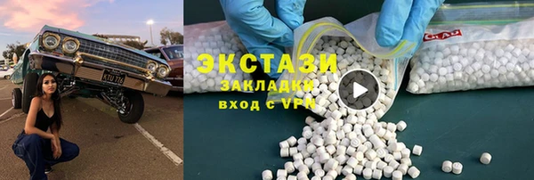 кокаин Богородск