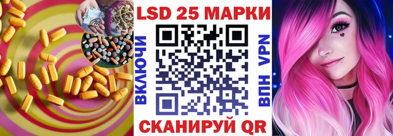 LSD-25 экстази кислота  Купить закладки  Полярный 
