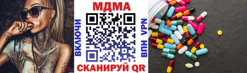 Купить где  Полярный  MDMA Molly 