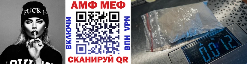 Метамфетамин пудра  Купить закладки  Полярный 