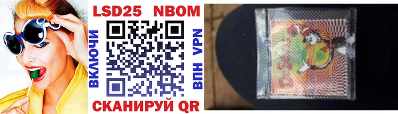 Купить закладки  Полярный  Марки NBOMe 1,5мг 