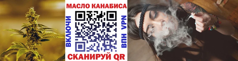 Купить закладки  Полярный  Дистиллят ТГК вейп с тгк 
